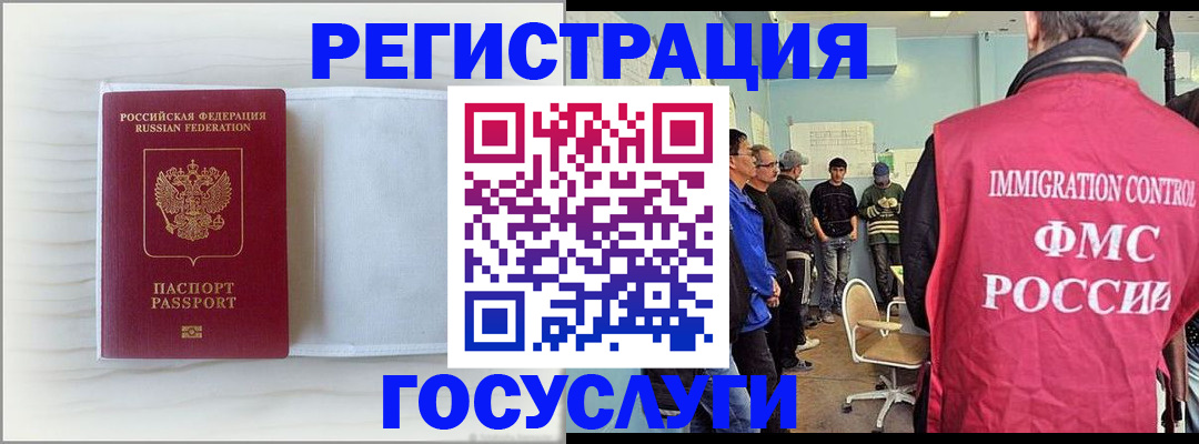 временная регистрация адрес в Боровске